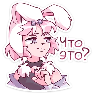 Sticker Софи @Nyasticks - 7