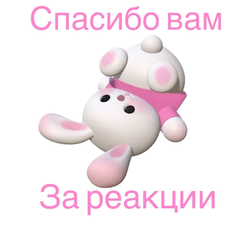 Sticker SoftAddKitty - 1