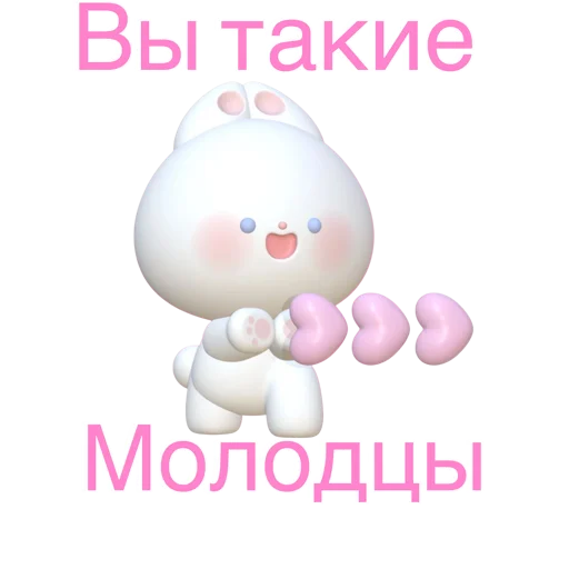 Sticker SoftAddKitty - 1