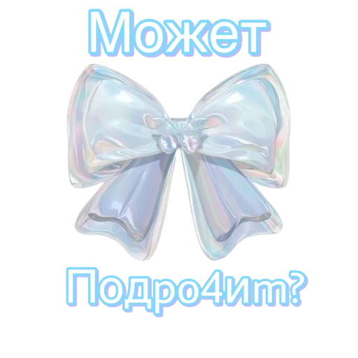 Стикер SoftAddKitty - 1
