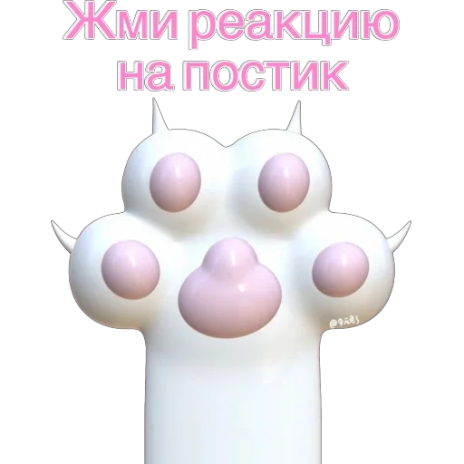 Sticker SoftAddKitty - 1