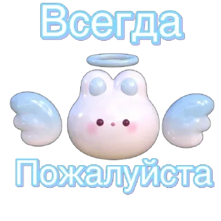 Стикер Soft add pack - @Dzihiko_web - 11