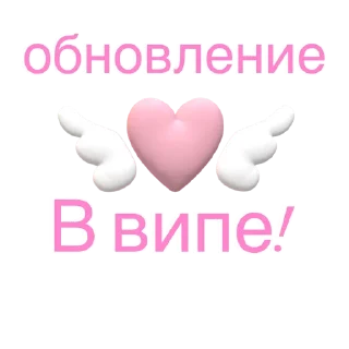 Стикер Soft add pack - @Dzihiko_web - 4