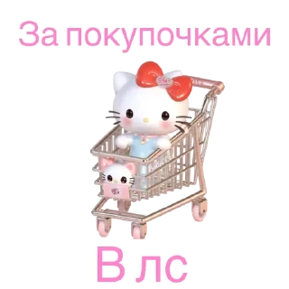 Стикер Soft add pack - @Dzihiko_web - 1