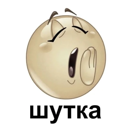 мультфильм проектировать