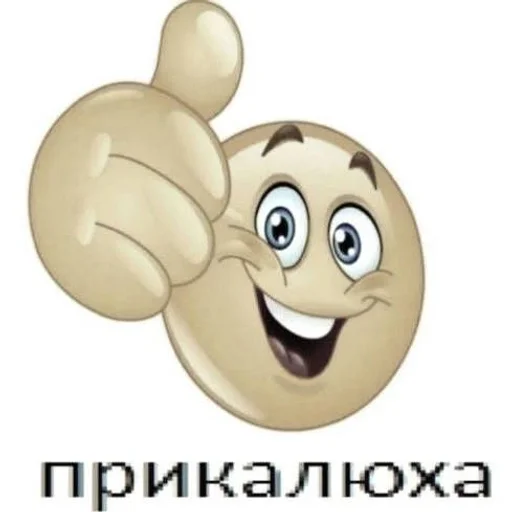 мультфильм клипарт