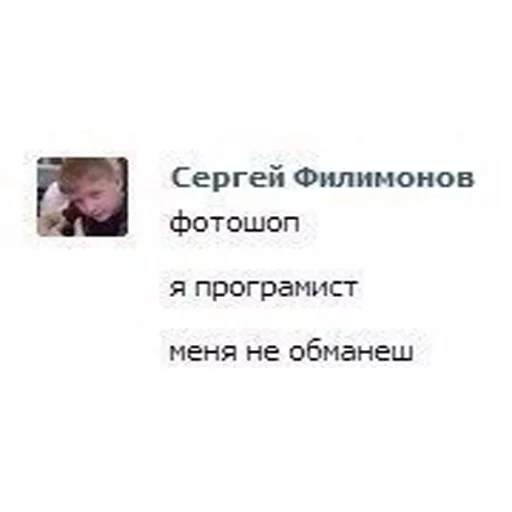 СМС скриншот визитная карточка