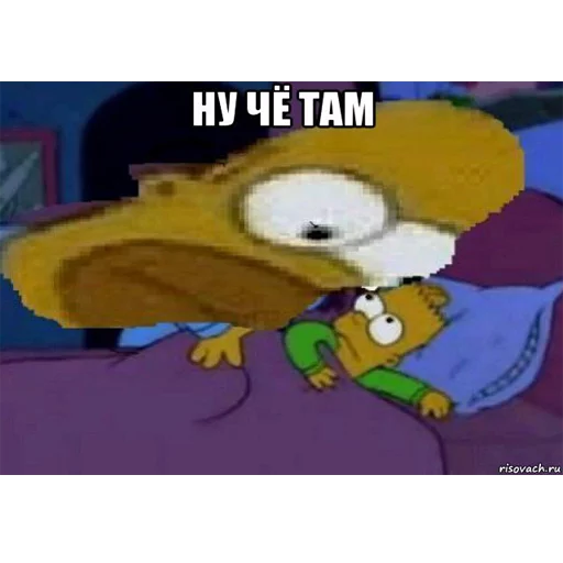 СМС мультфильм мультипликация