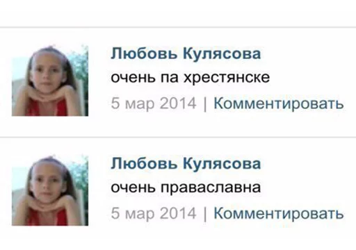 СМС человеческое лицо скриншот