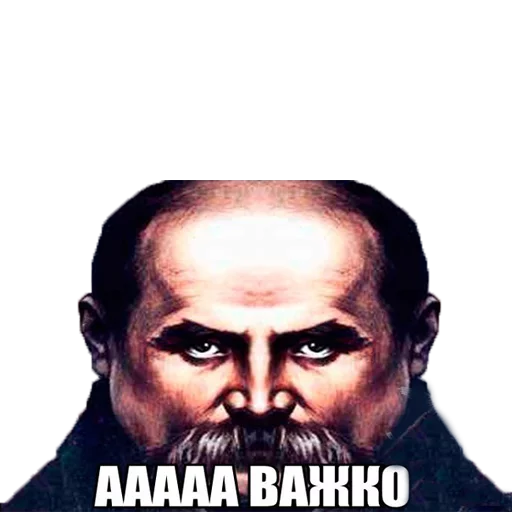 СМС человеческое лицо мужчина