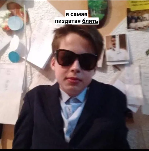 Стикер land :: @fStikBot - 1