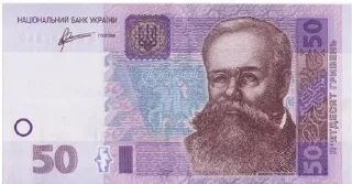 Sticker Гроші) (Created By: @StikerProBot) - 4