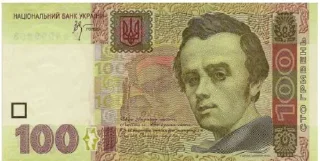 Sticker Гроші) (Created By: @StikerProBot) - 11