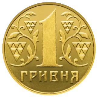 Sticker Гроші) (Created By: @StikerProBot) - 7