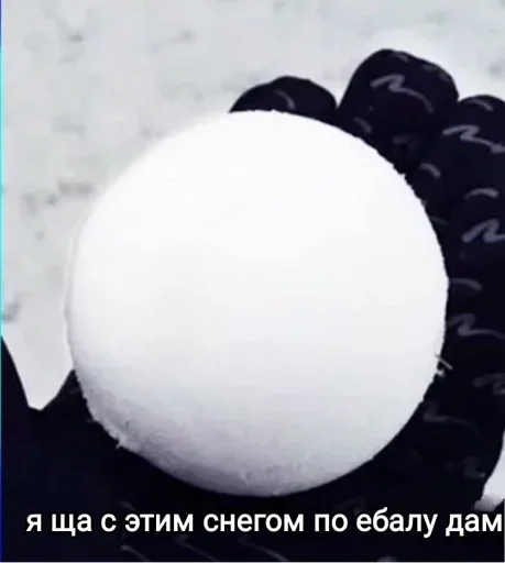 Sticker SolSaxarRandomness :: @fStikBot - 6