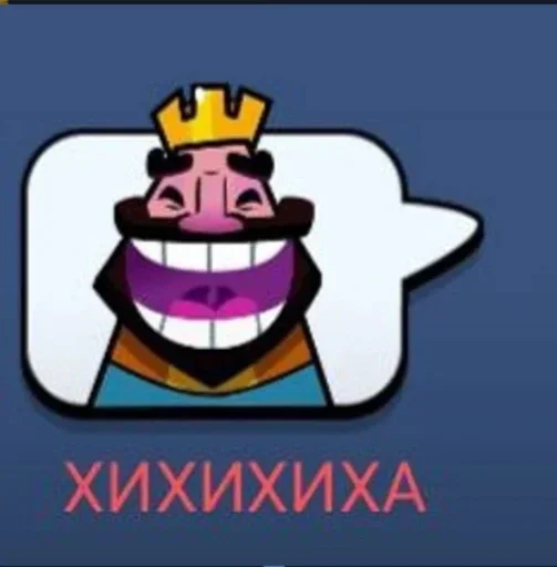 Sticker SolSaxarRandomness :: @fStikBot - 3