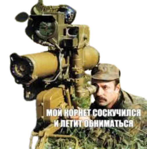 Sticker СоладтУдачи - 6