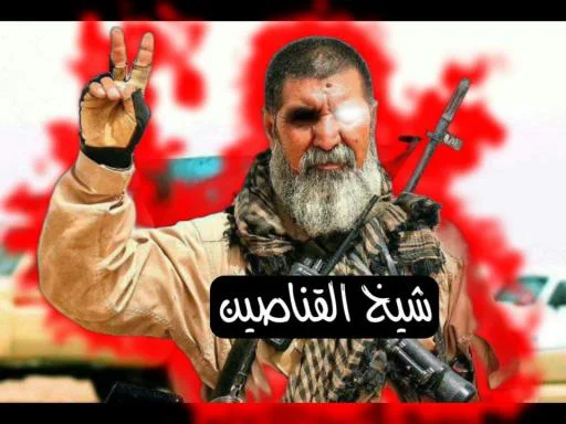 Стикер صور عيون حمراء 𝐁𝐘 : @SticZ_Bot - 8