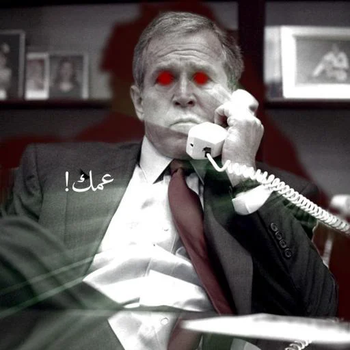 Стикер صور عيون حمراء 𝐁𝐘 : @SticZ_Bot - 5