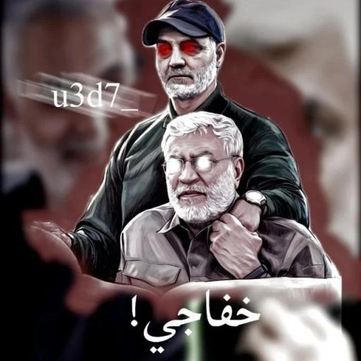 Стикер صور عيون حمراء 𝐁𝐘 : @SticZ_Bot - 3