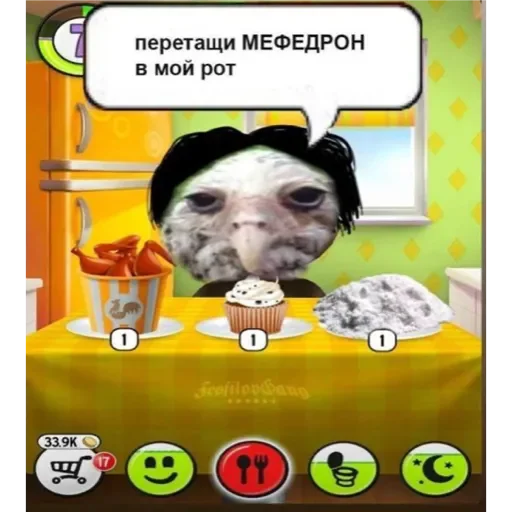 text screenshot cartoon