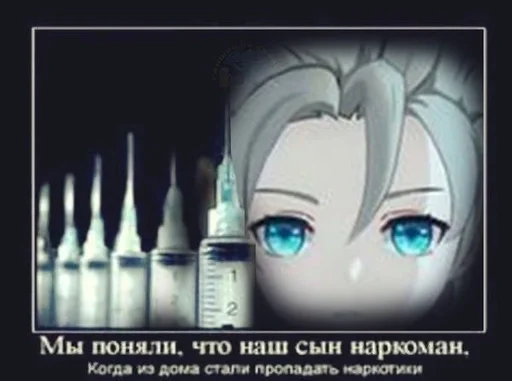 СМС мультфильм плакат