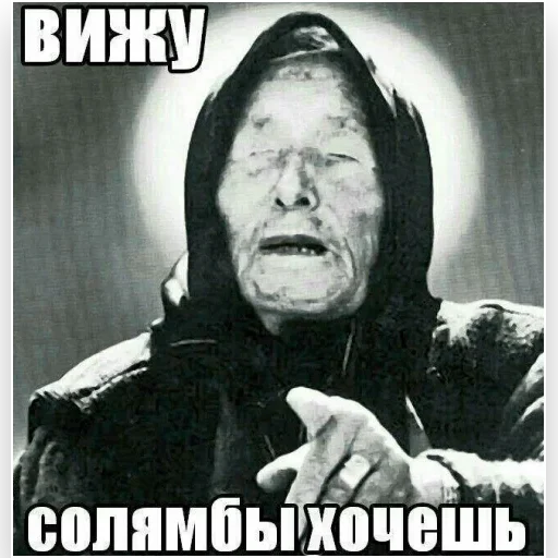 СМС человеческое лицо плакат