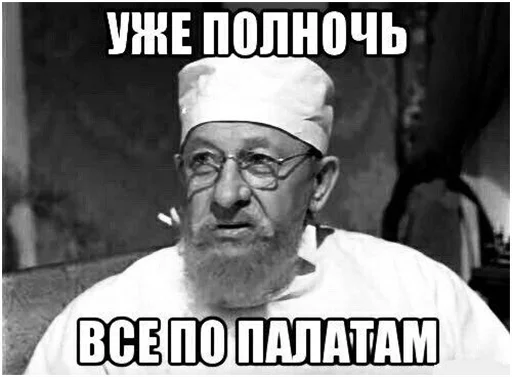 СМС человеческое лицо мужчина