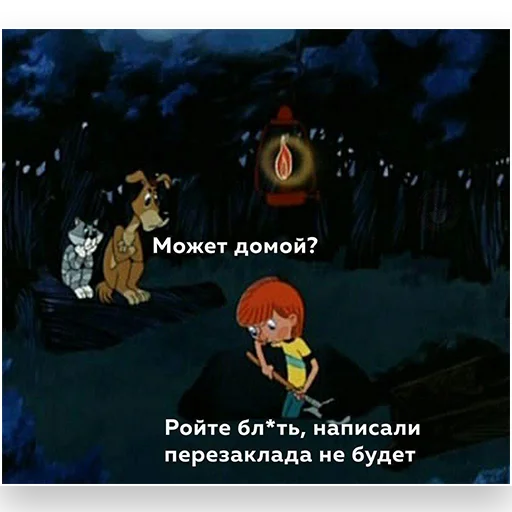 СМС скриншот плакат