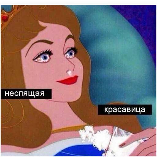 СМС иллюстрация человеческое лицо