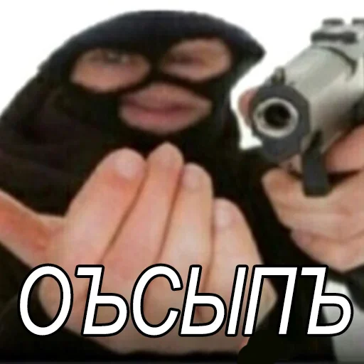 Sticker SolevyeMoiDni - 1