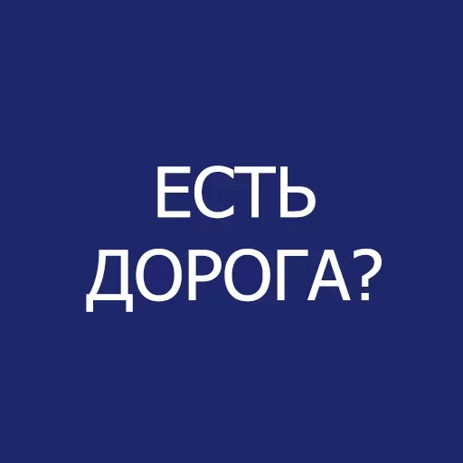 Sticker SolevyeMoiDni - 1