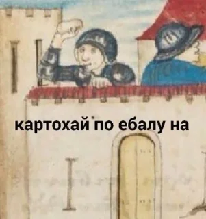 Sticker Солевые Будни - 2