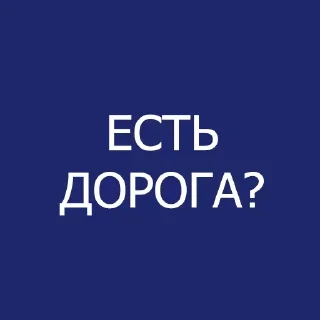 Sticker Солевые Будни - 1