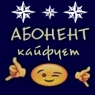 Sticker Солевые Будни - 0