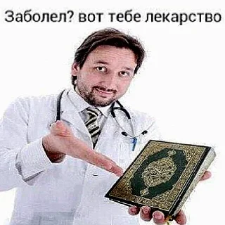 Sticker Солевые Будни - 9