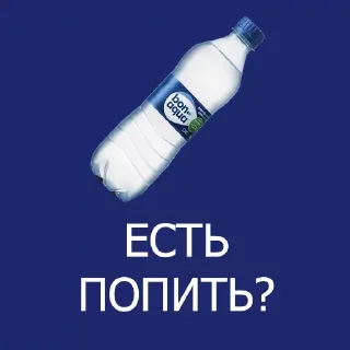 Sticker Солевые Будни - 8
