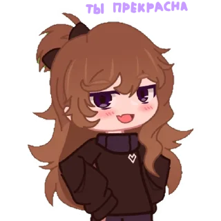 Стикер Стикеры Солнышка🐳❤️ - 11