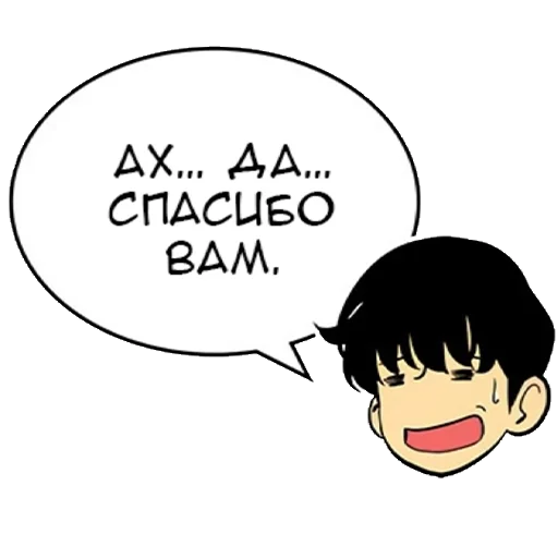 мультфильм клипарт иллюстрация