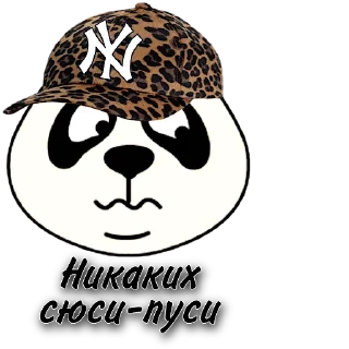 Sticker 𝐒𝐨𝐥𝐨’ - 7