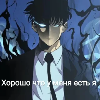 Стикер Solo levening - 10