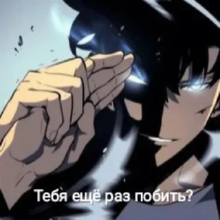 Стикер Solo levening - 1