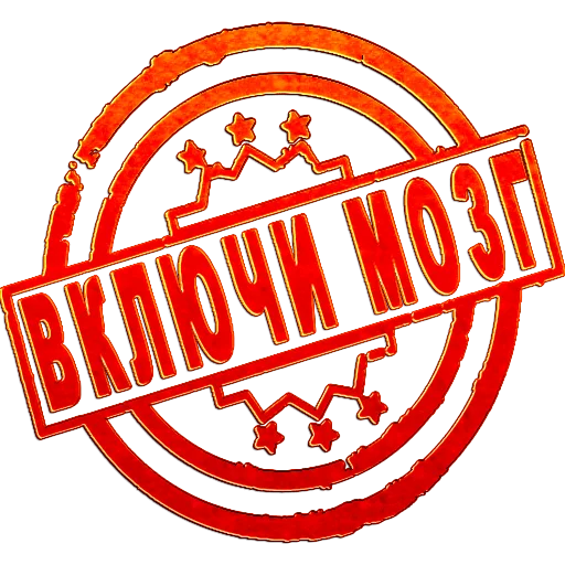 Sticker Sborka-7 - 11