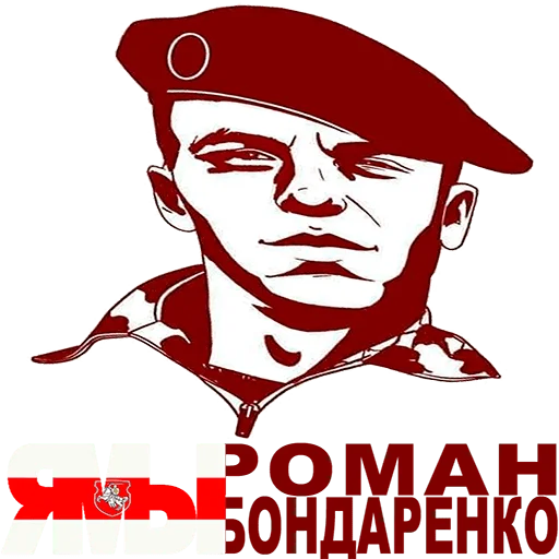 Sticker Sborka-7 - 9