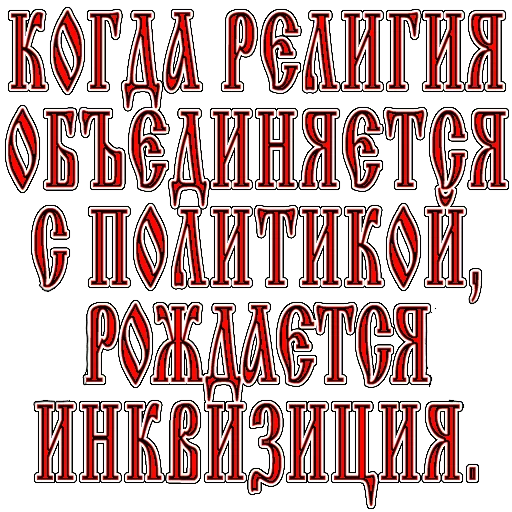 Sticker Sborka-7 - 8