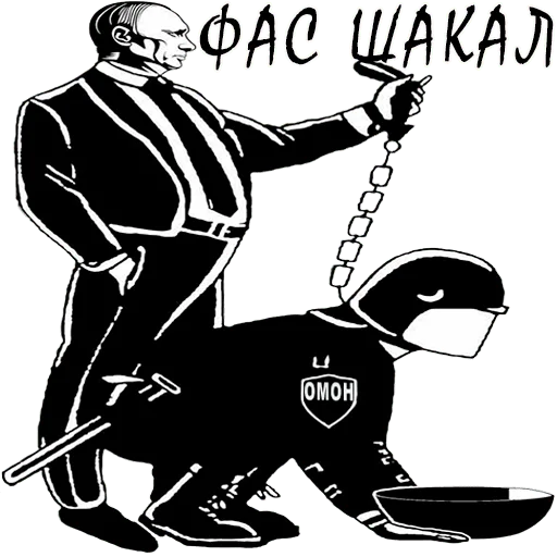 Sticker Sborka-7 - 7