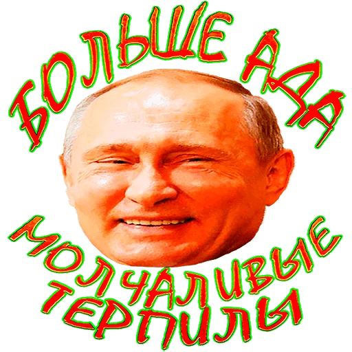 Sticker Sborka-7 - 2