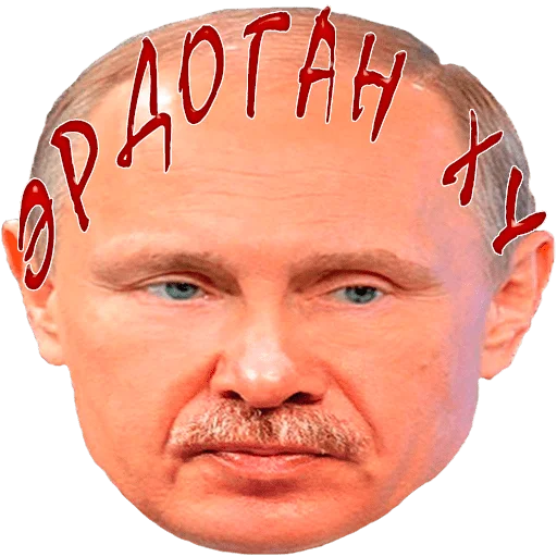 Sticker Sborka-7 - 1