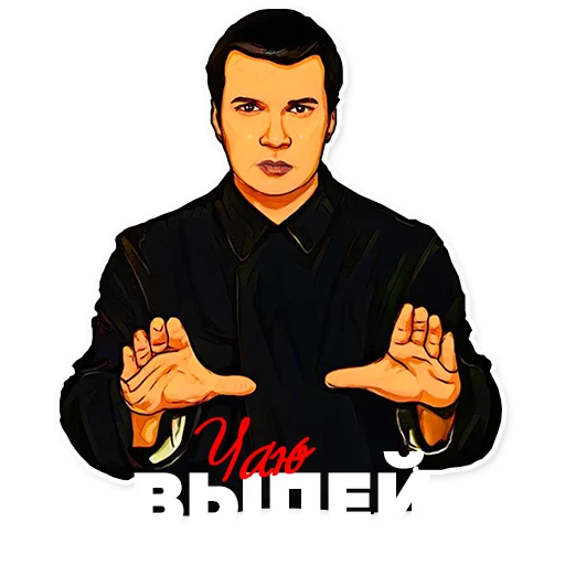 Sticker SolovievLive - 1