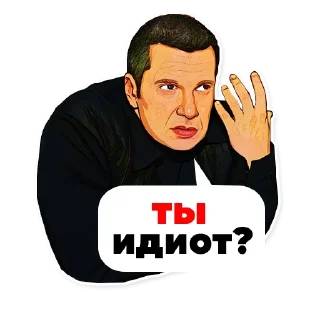 Sticker СОЛОВЬЁВ LIVE - 3